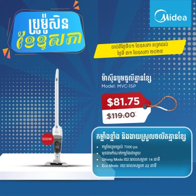 Product Thumbnail